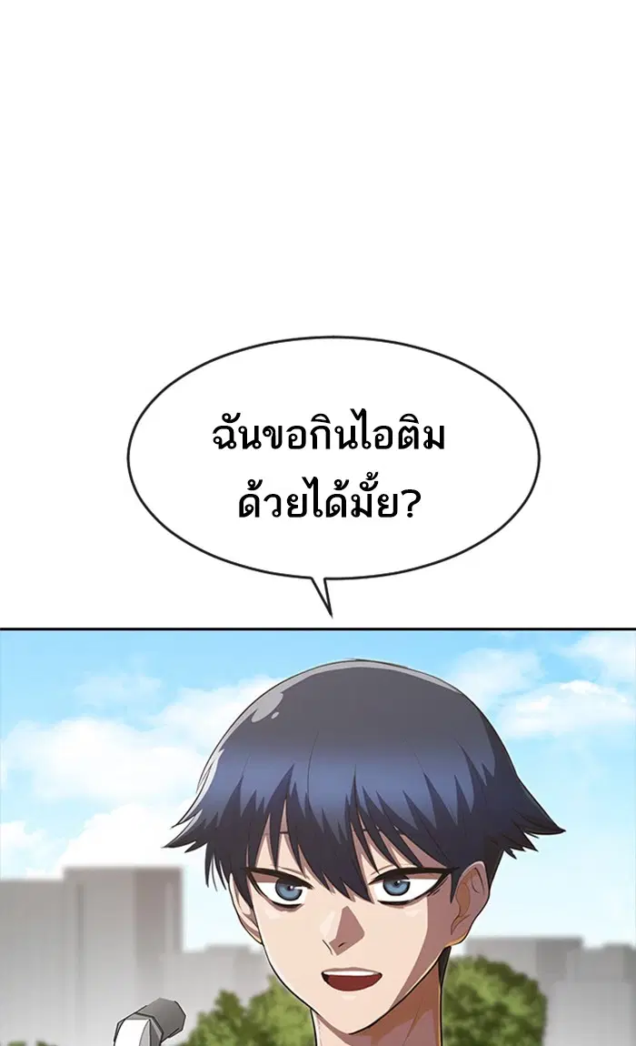 หน้า 131 จาก 154