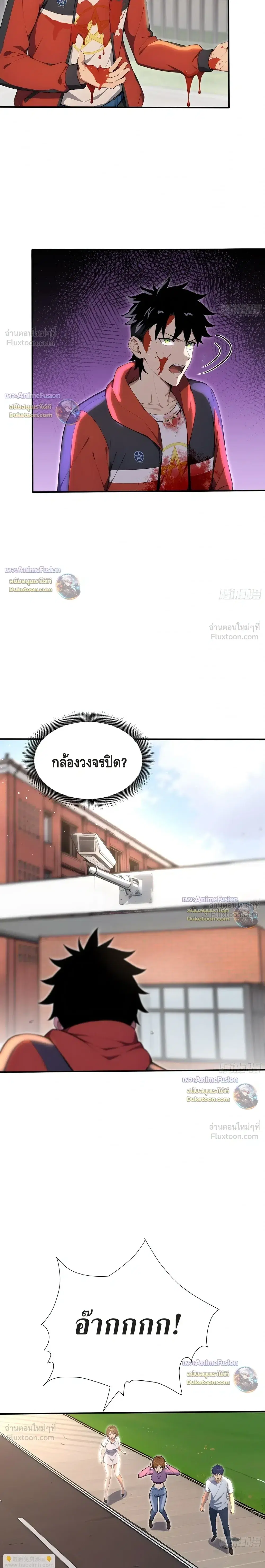 หน้า 10 จาก 11