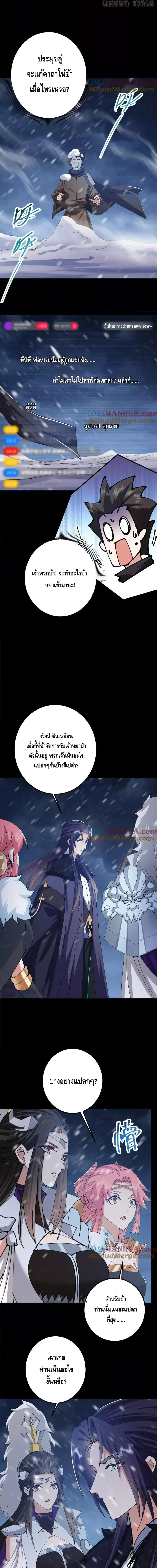 หน้า 8 จาก 9