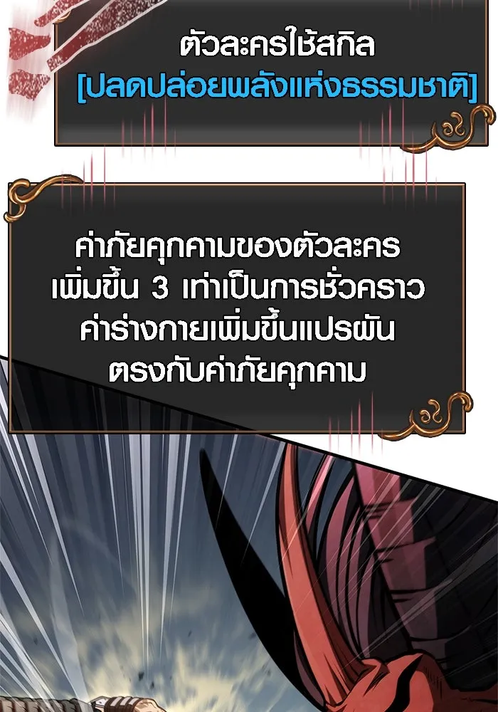 หน้า 137 จาก 187