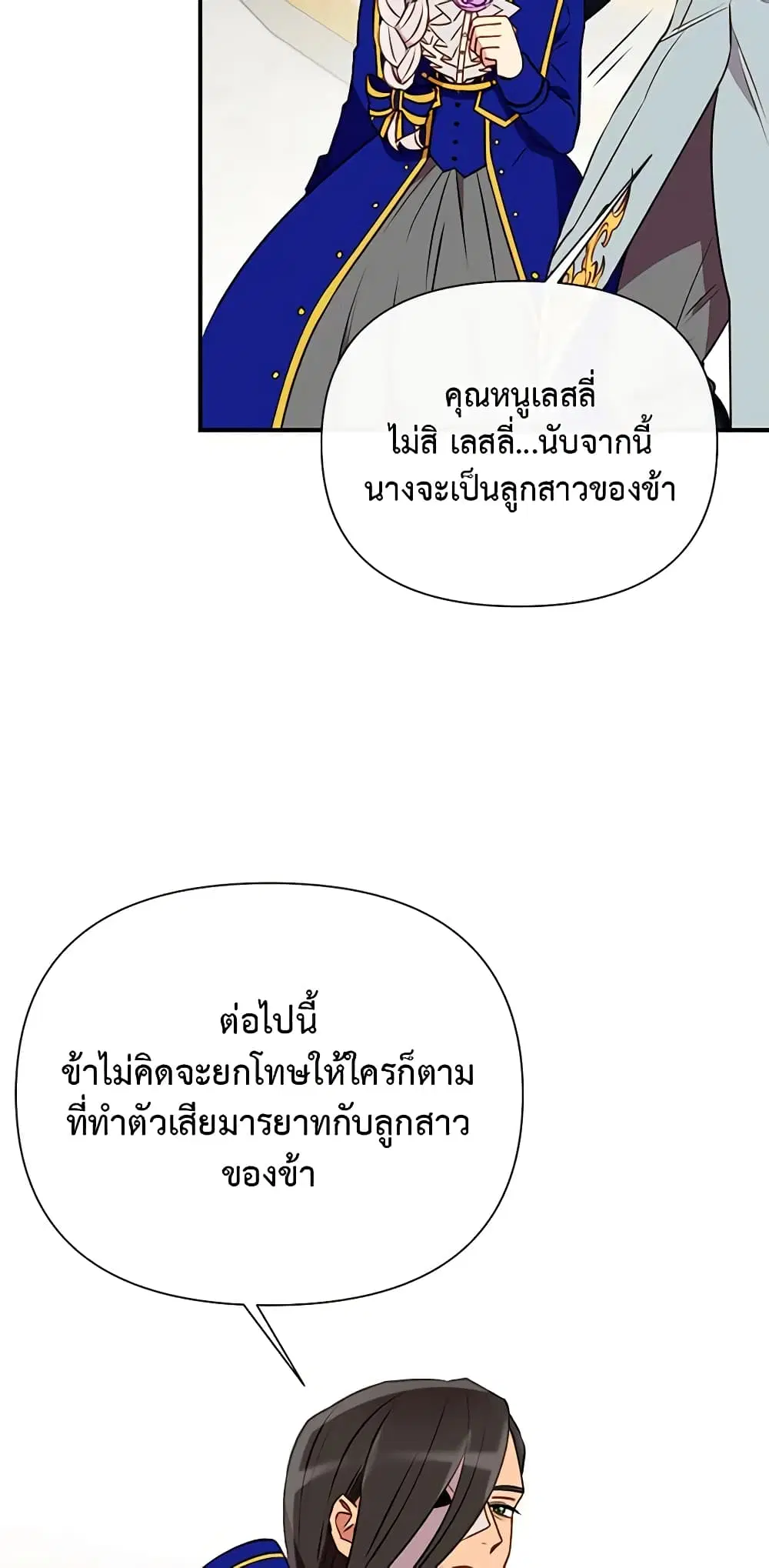หน้า 9 จาก 49