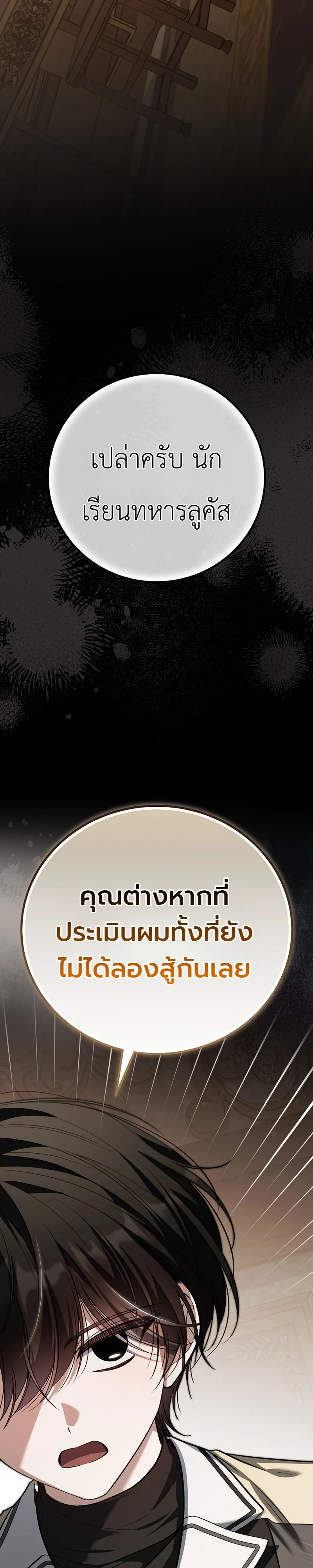 หน้า 7 จาก 50