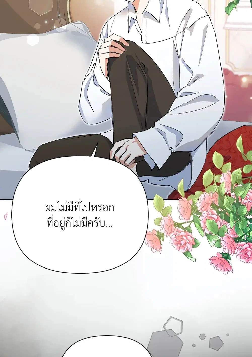 หน้า 16 จาก 59