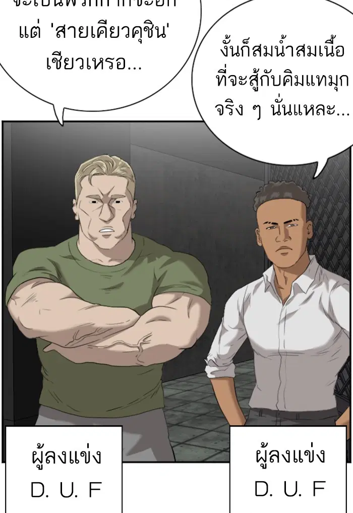 หน้า 34 จาก 128