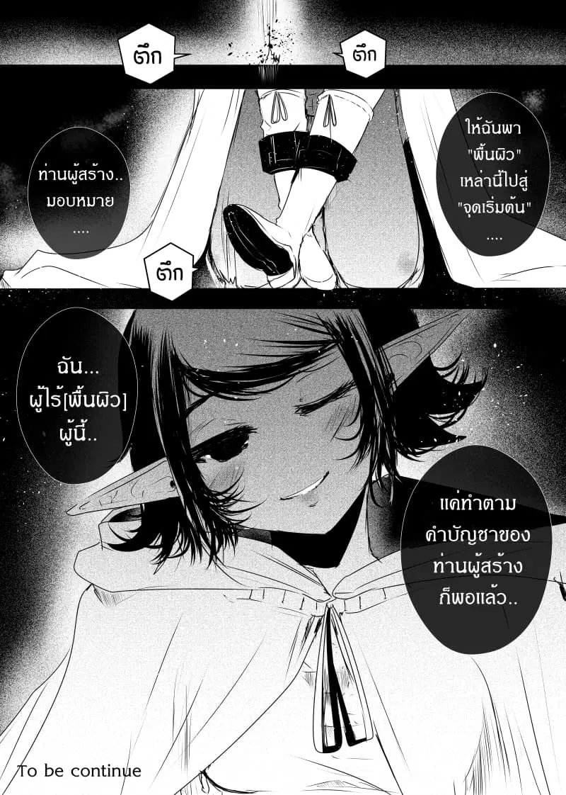 หน้า 21 จาก 23