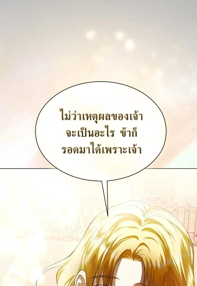 หน้า 32 จาก 139