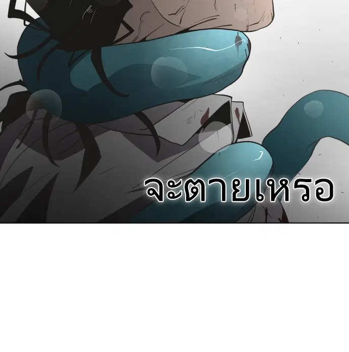 หน้า 84 จาก 122
