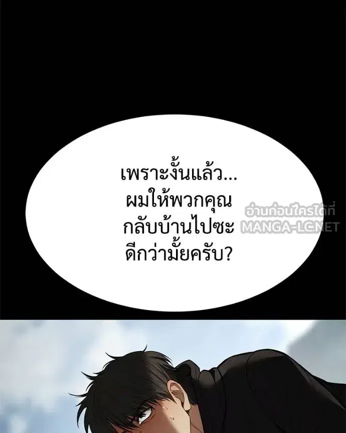 หน้า 36 จาก 219