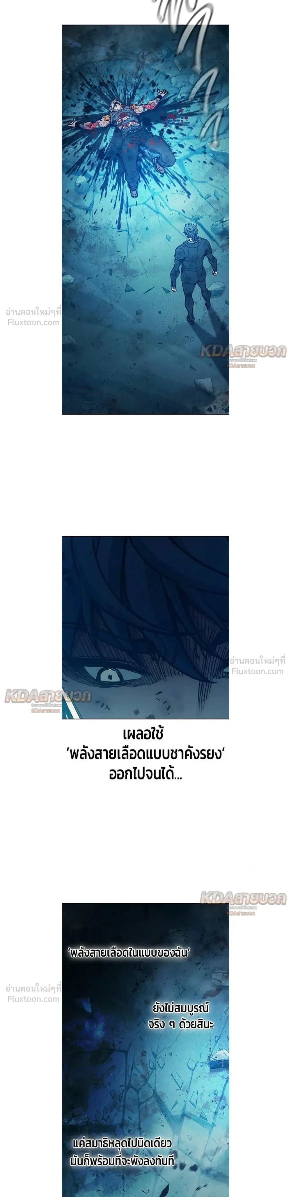 หน้า 19 จาก 45