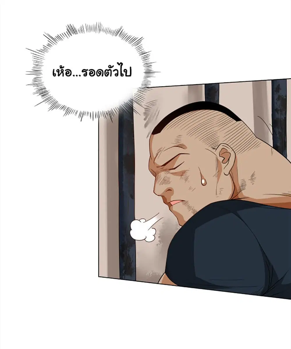 หน้า 103 จาก 109