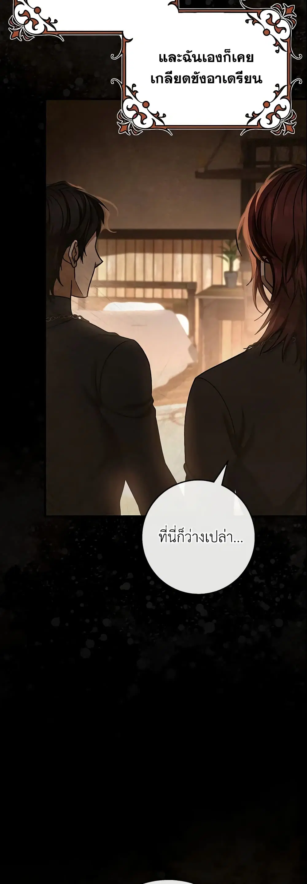 หน้า 17 จาก 51