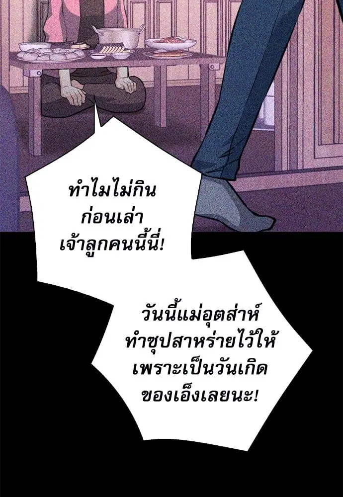 หน้า 76 จาก 184