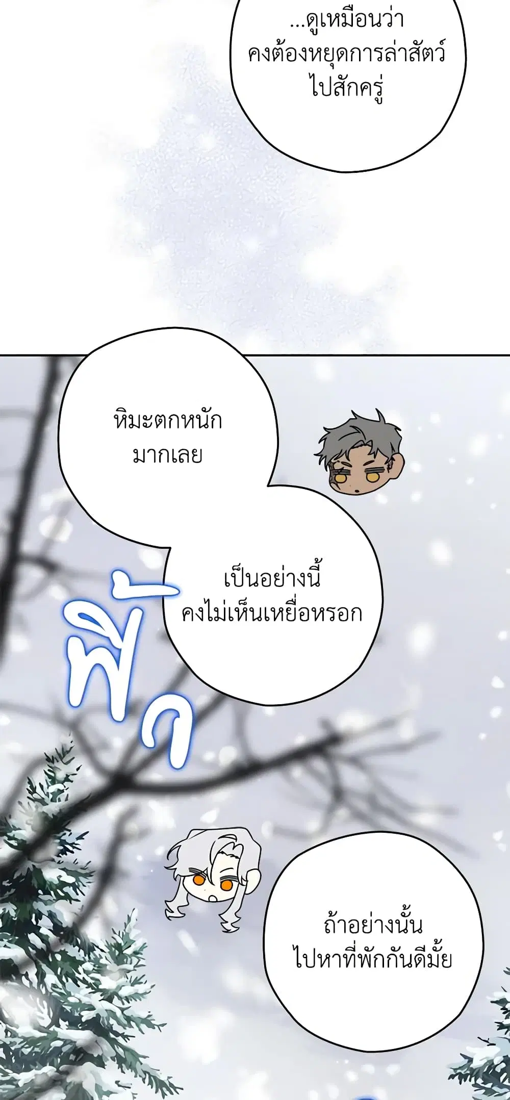 หน้า 18 จาก 54