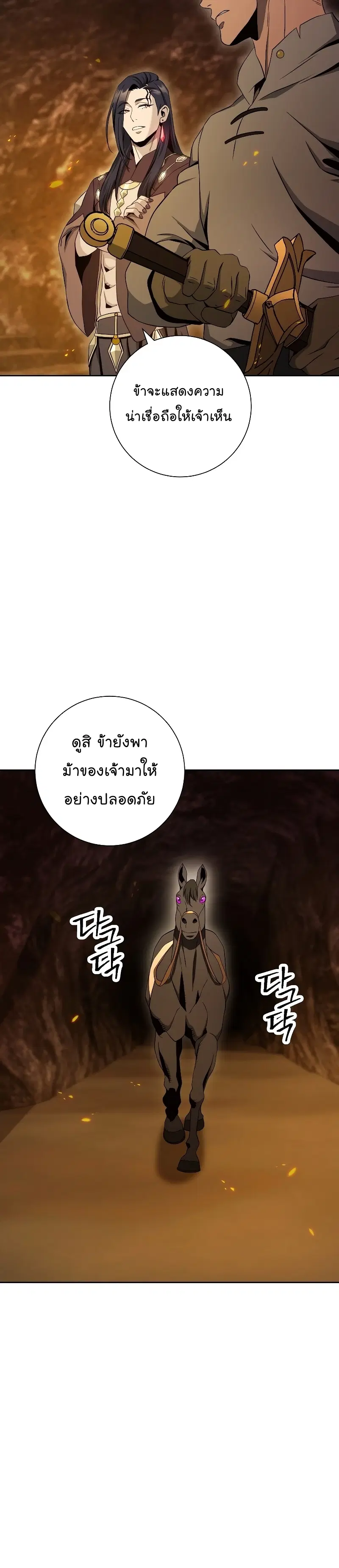 หน้า 26 จาก 40