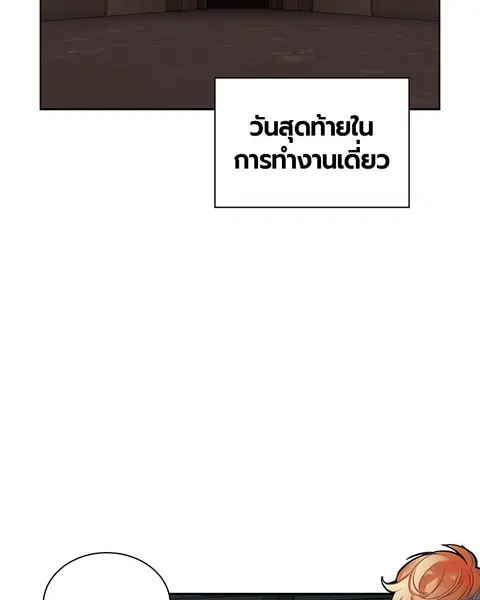 หน้า 55 จาก 155