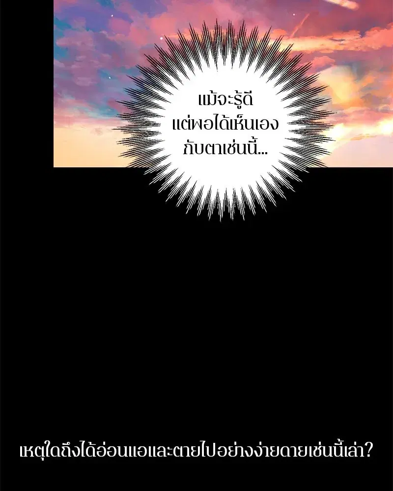 หน้า 88 จาก 139