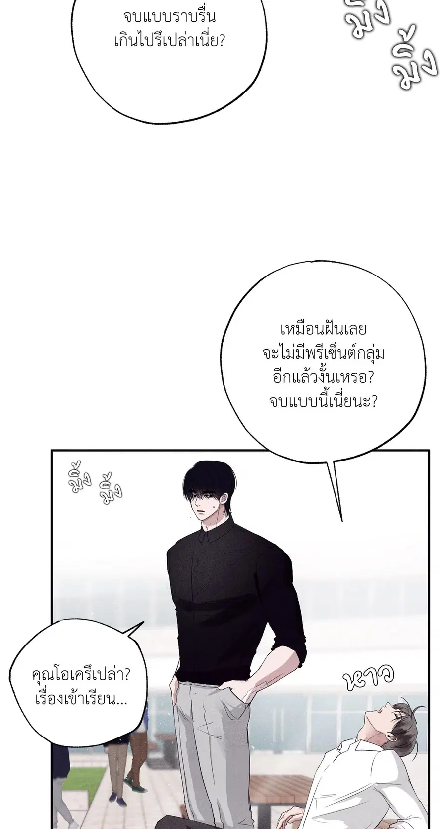 หน้า 13 จาก 89
