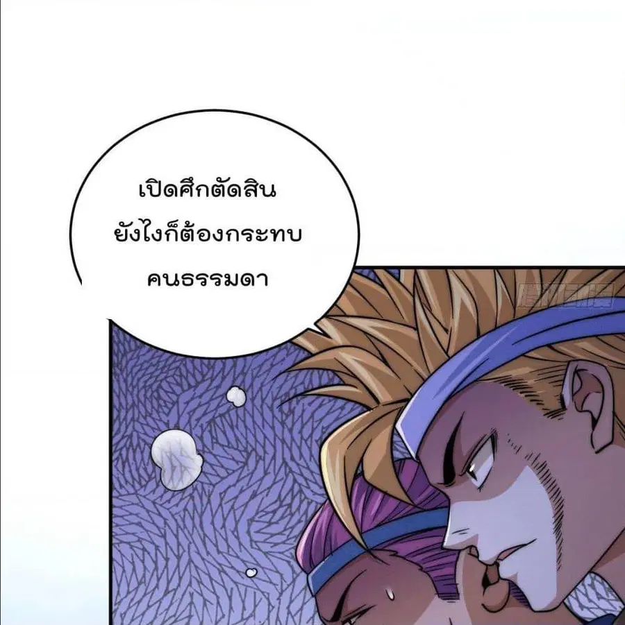 หน้า 5 จาก 85