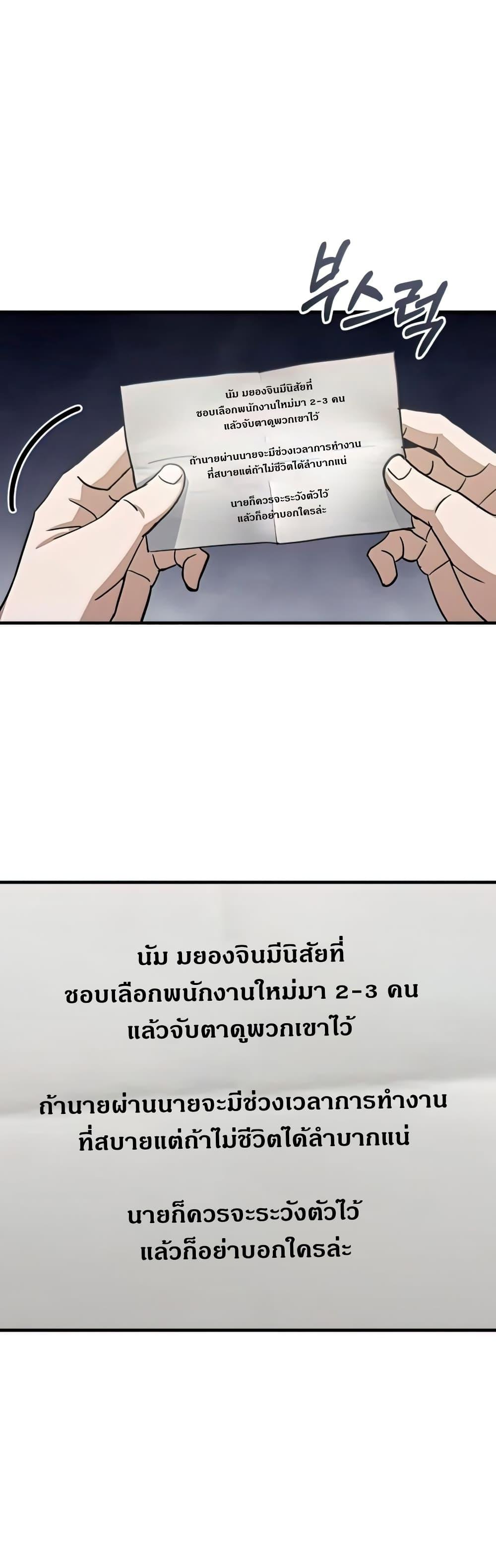 หน้า 34 จาก 62