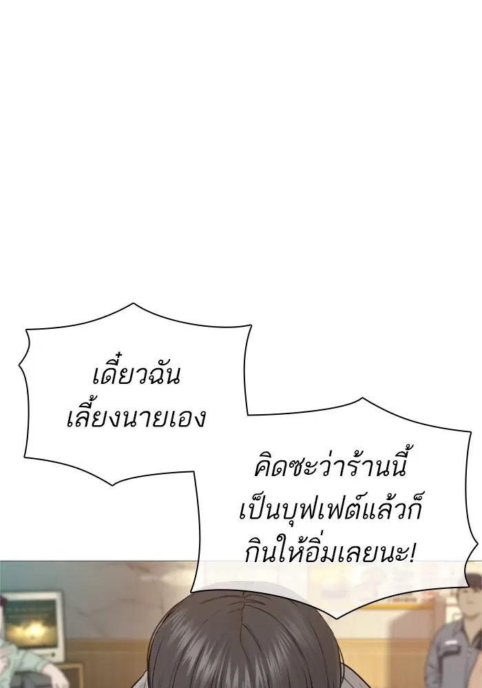 หน้า 115 จาก 165