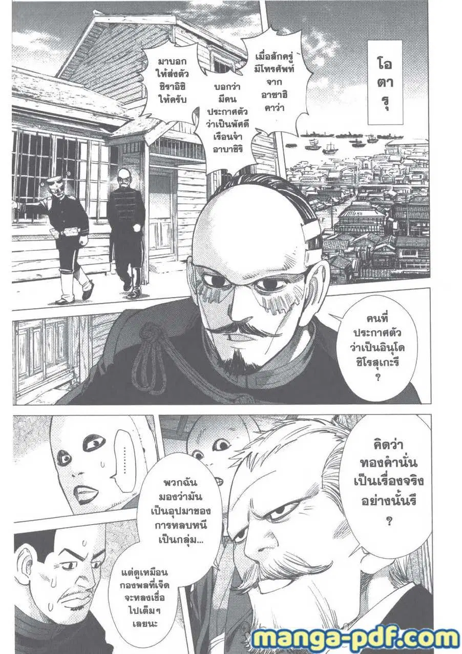หน้า 15 จาก 20