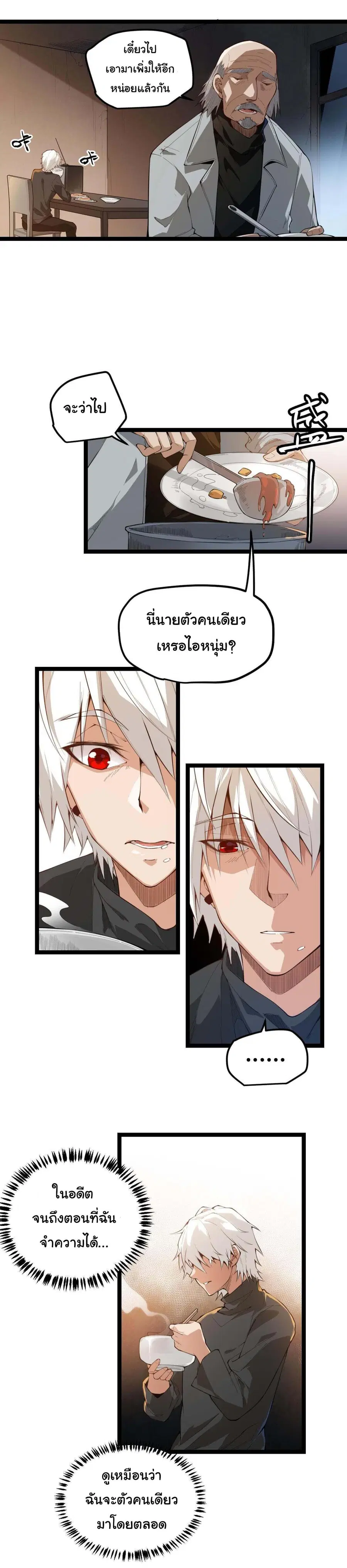 หน้า 4 จาก 21