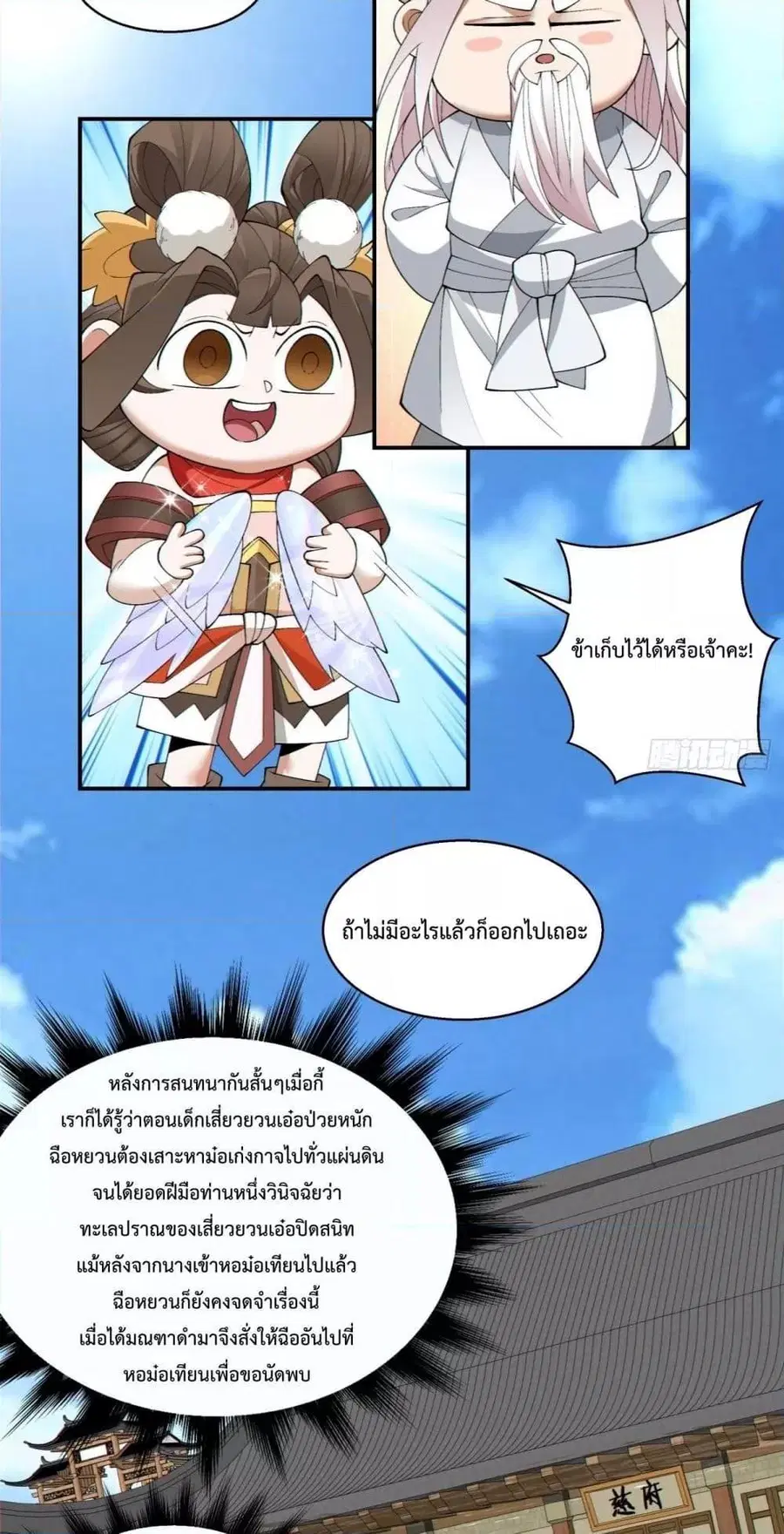 หน้า 24 จาก 32