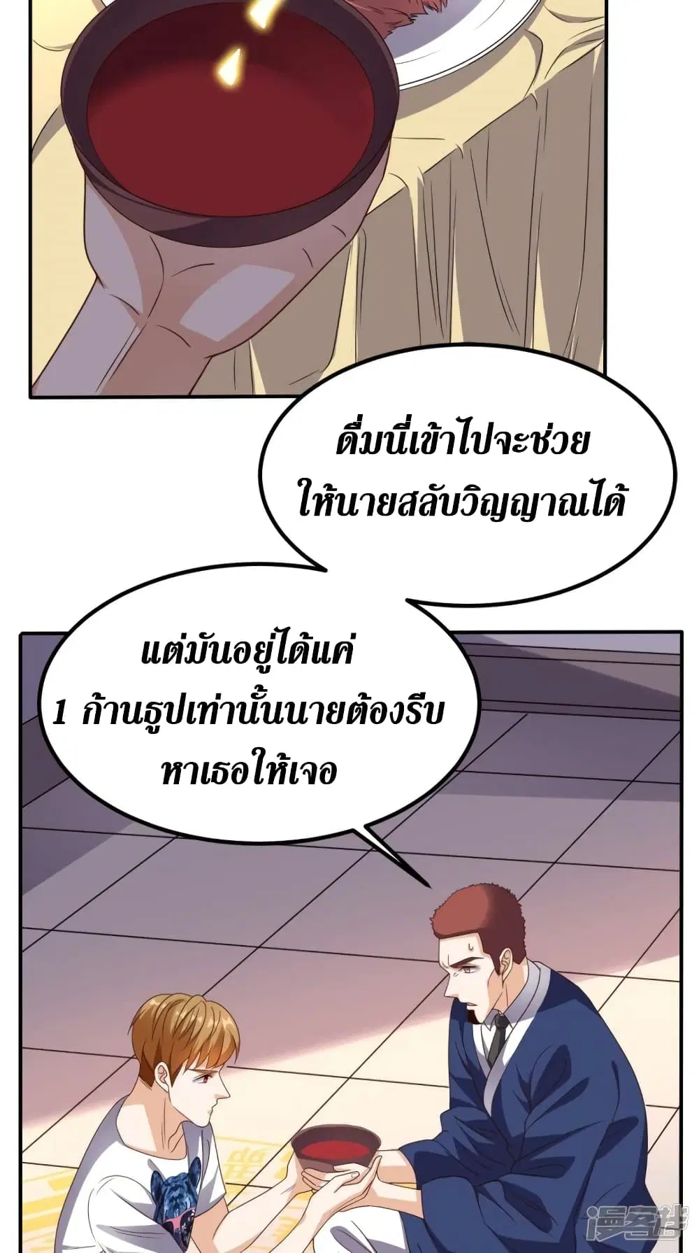 หน้า 18 จาก 27