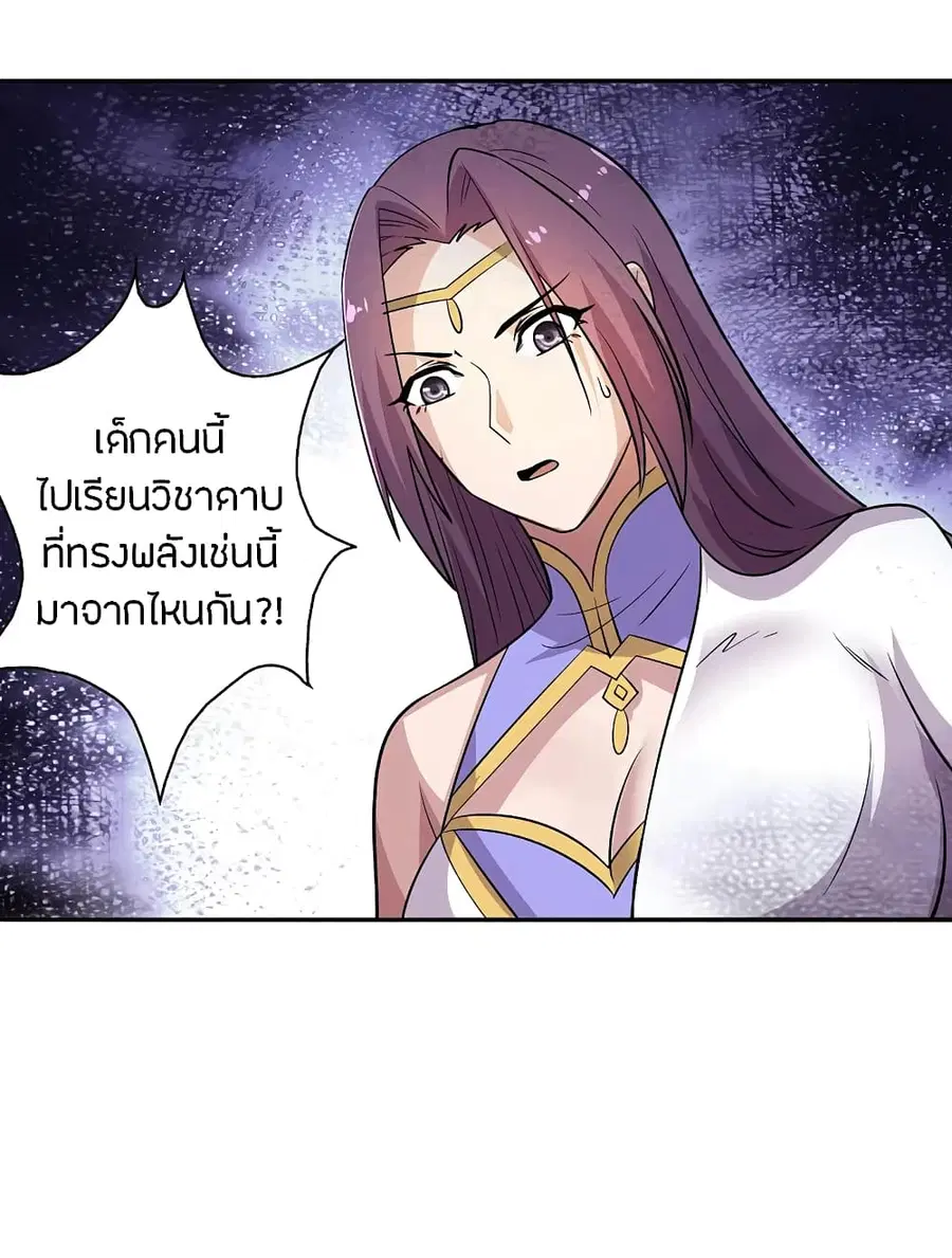 หน้า 33 จาก 41