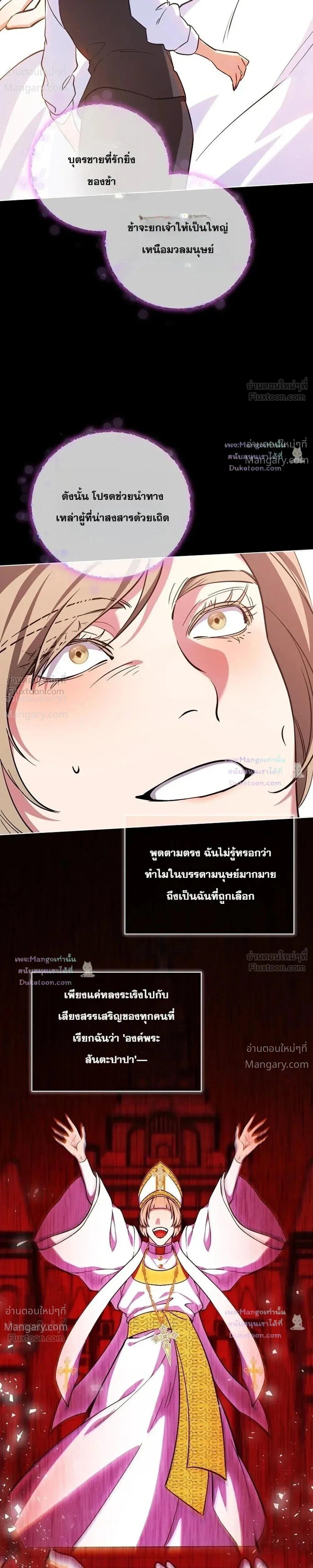 หน้า 23 จาก 29