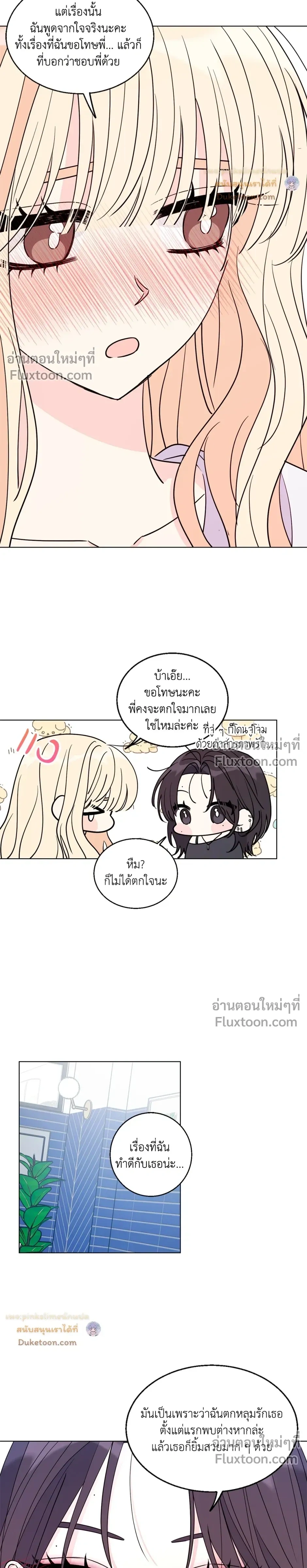 หน้า 15 จาก 21