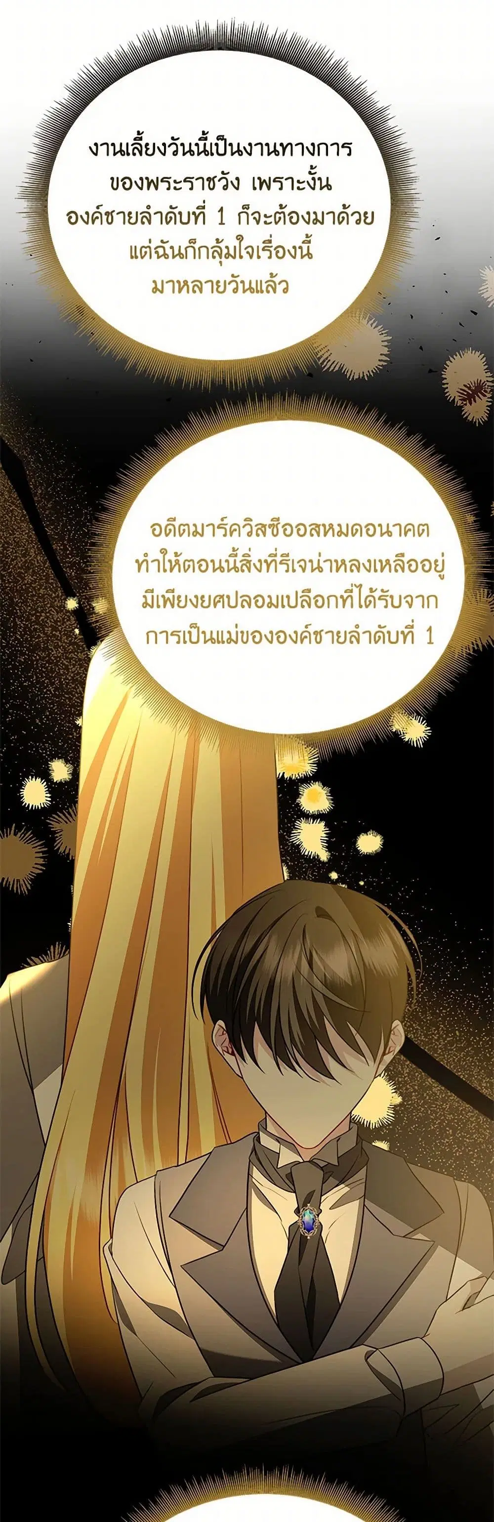 หน้า 16 จาก 41