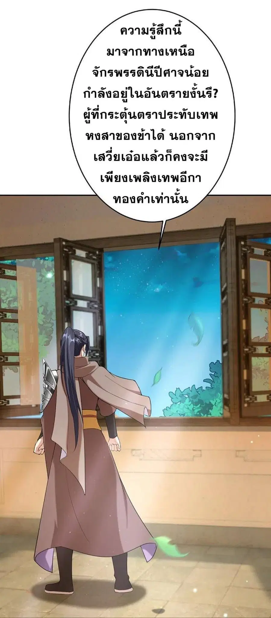 หน้า 2 จาก 62