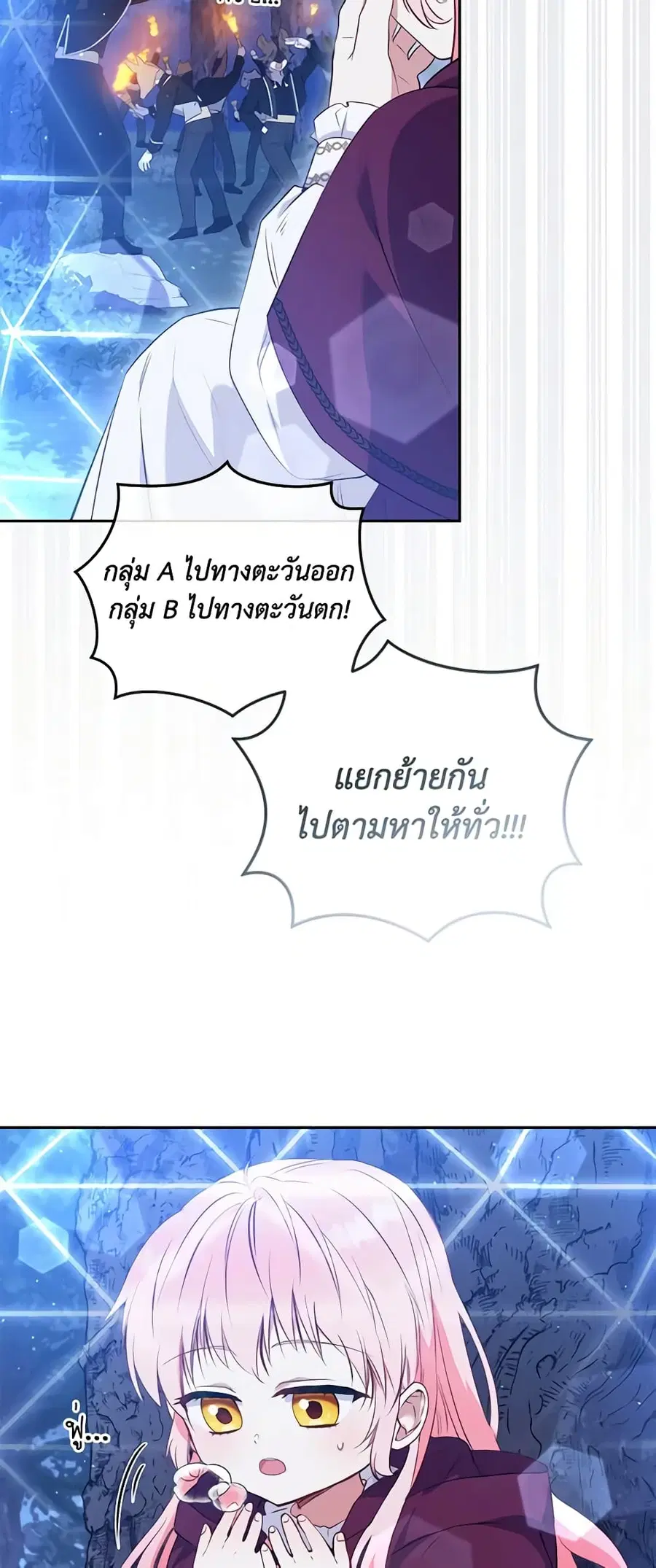 หน้า 4 จาก 49