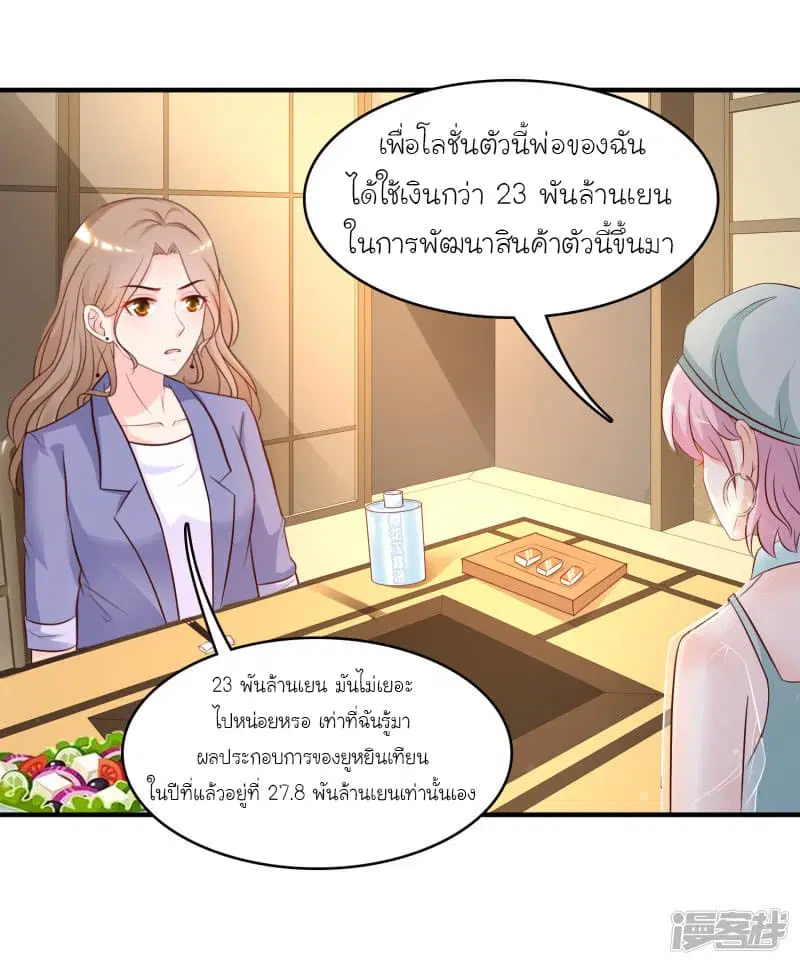 หน้า 11 จาก 30