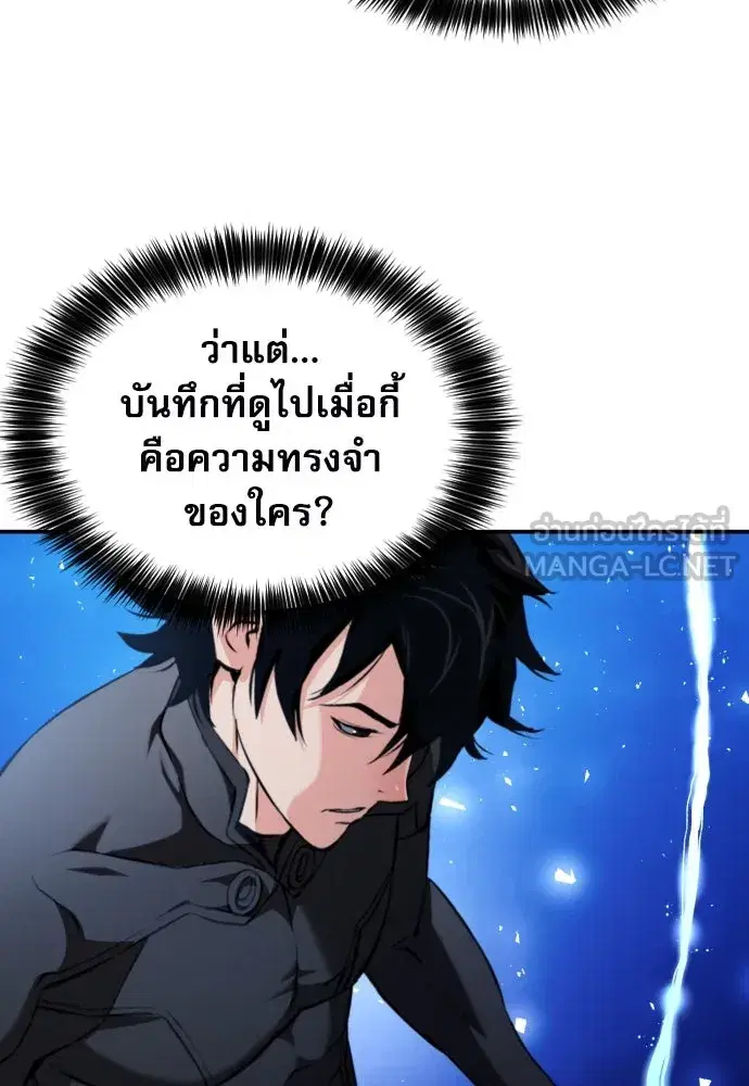 หน้า 75 จาก 149