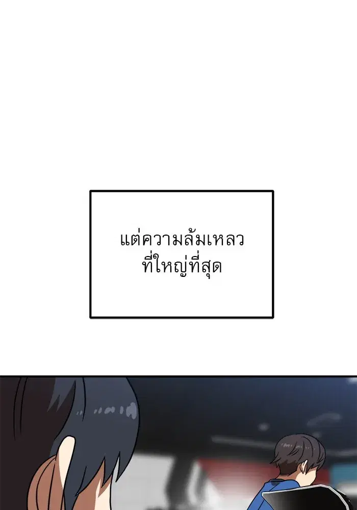 หน้า 32 จาก 147
