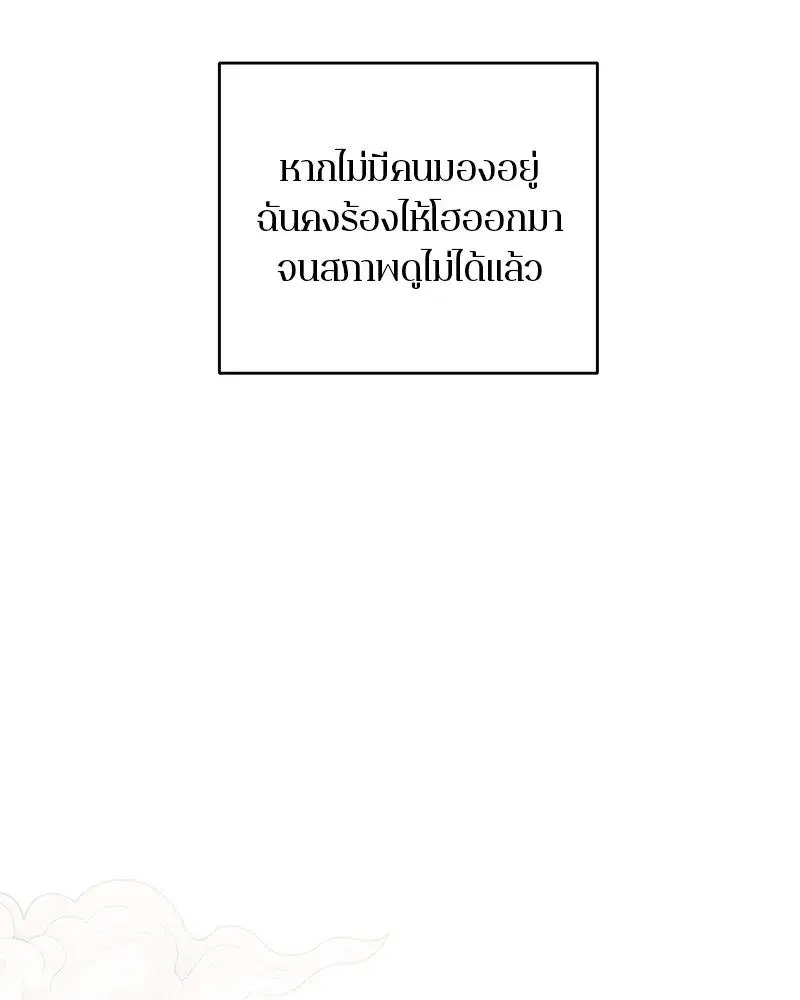 หน้า 11 จาก 136