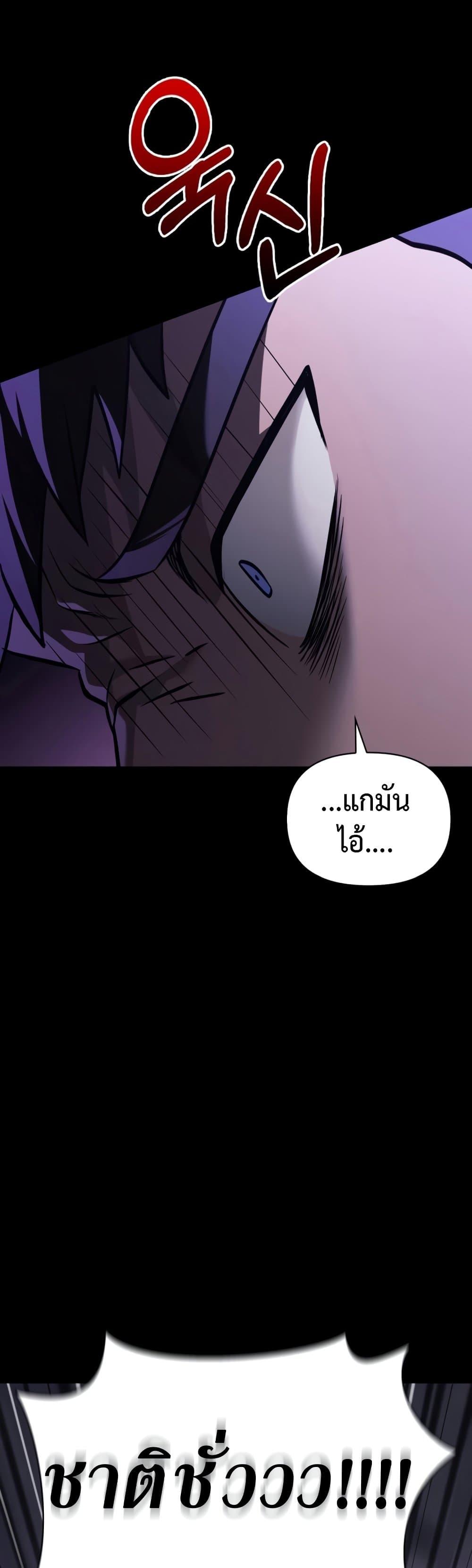 หน้า 71 จาก 96
