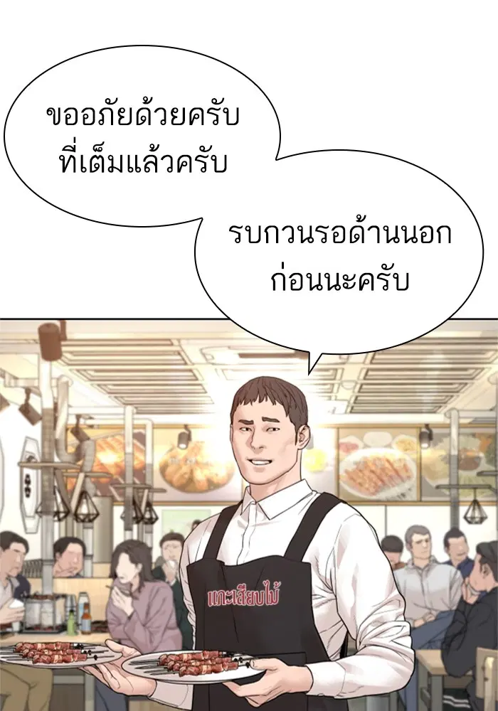 หน้า 92 จาก 168