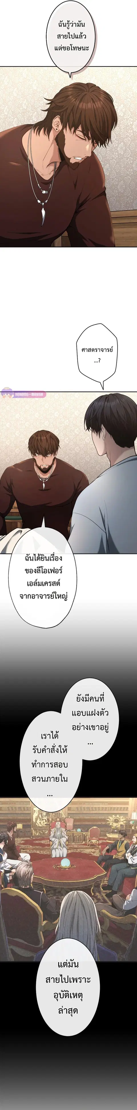 หน้า 14 จาก 32