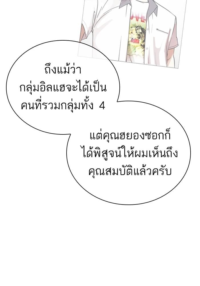 หน้า 36 จาก 205