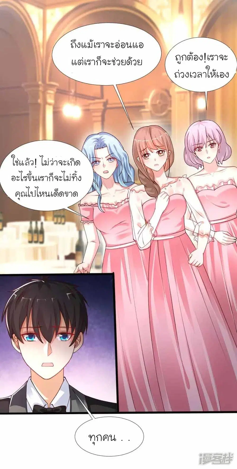 หน้า 9 จาก 44