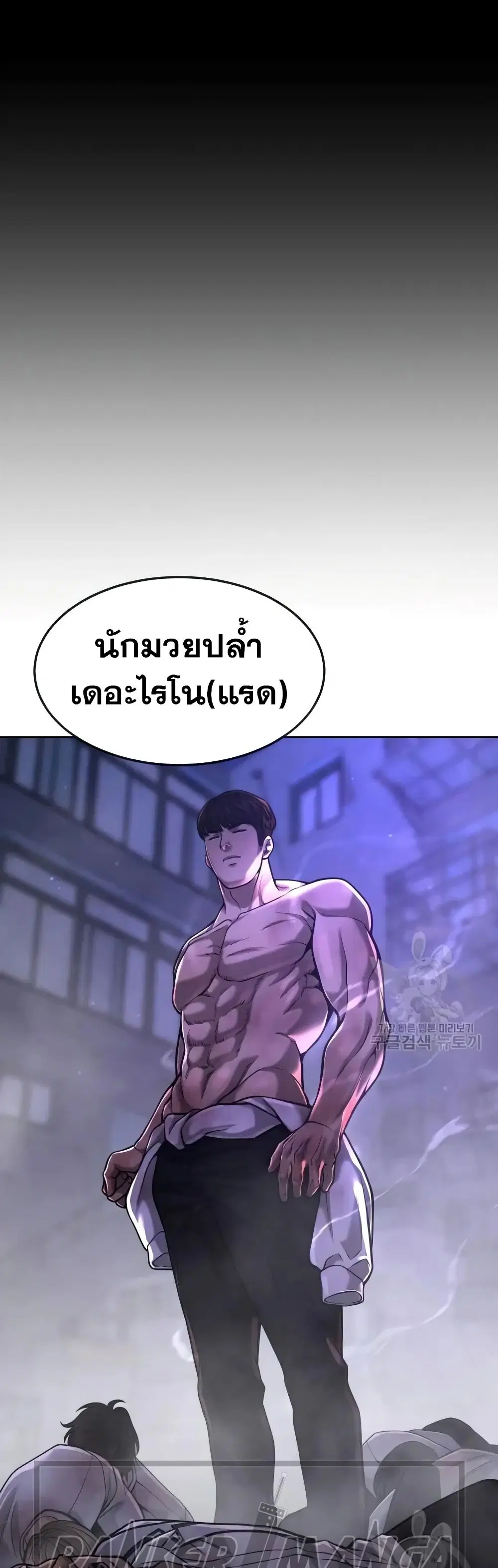 หน้า 45 จาก 59