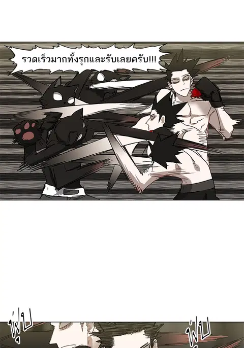 หน้า 4 จาก 95