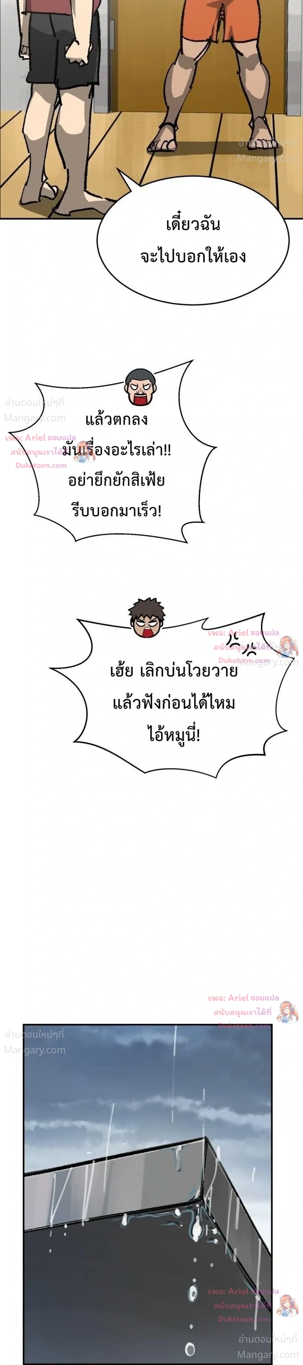 หน้า 46 จาก 47