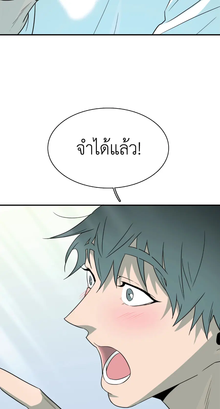 หน้า 55 จาก 82