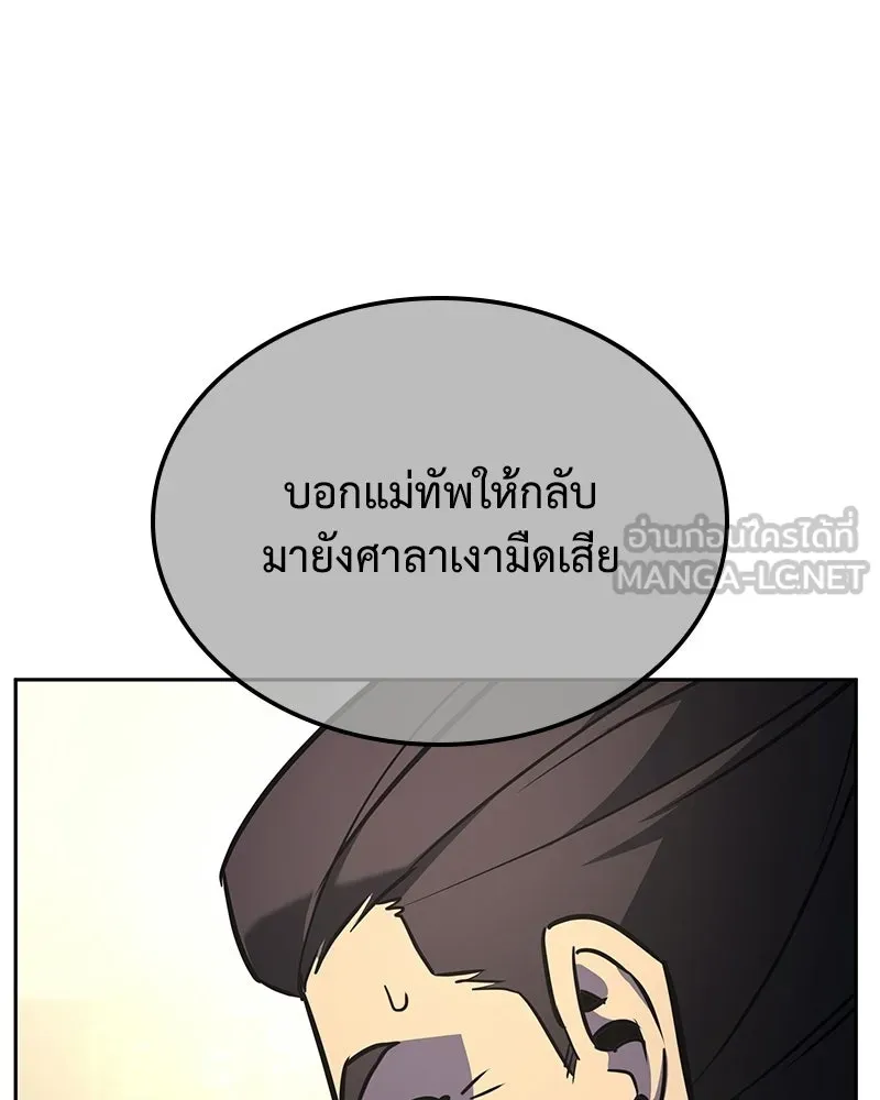 หน้า 15 จาก 234