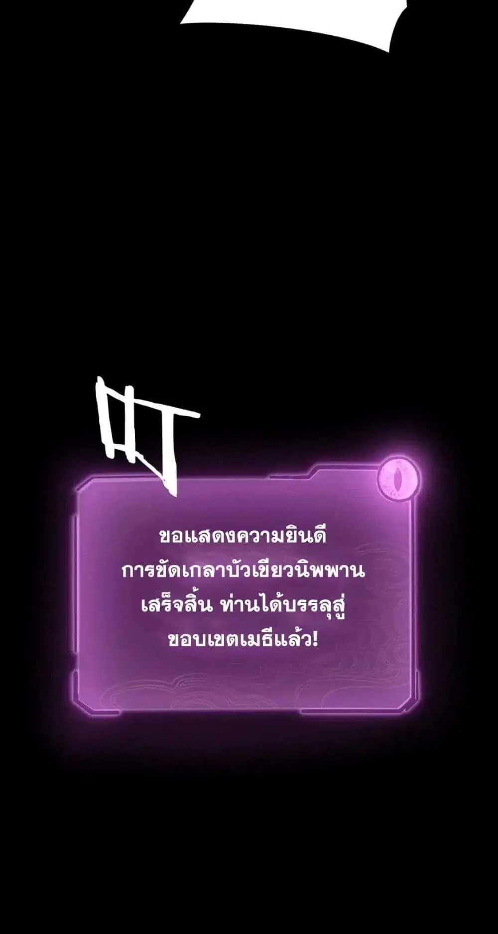 หน้า 61 จาก 62