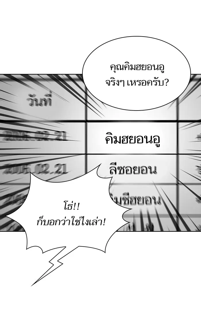 หน้า 56 จาก 87